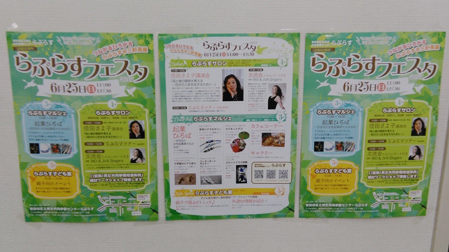 信田さよ子さん講演会「母と娘の関係を考える～自分の人生を生きるために～」